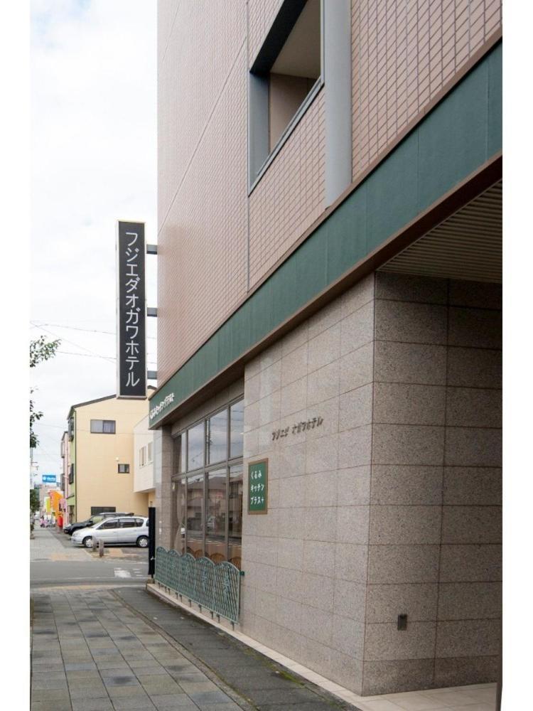 Fujieda Ogawa Hotel フジエダオガワホテル المظهر الخارجي الصورة
